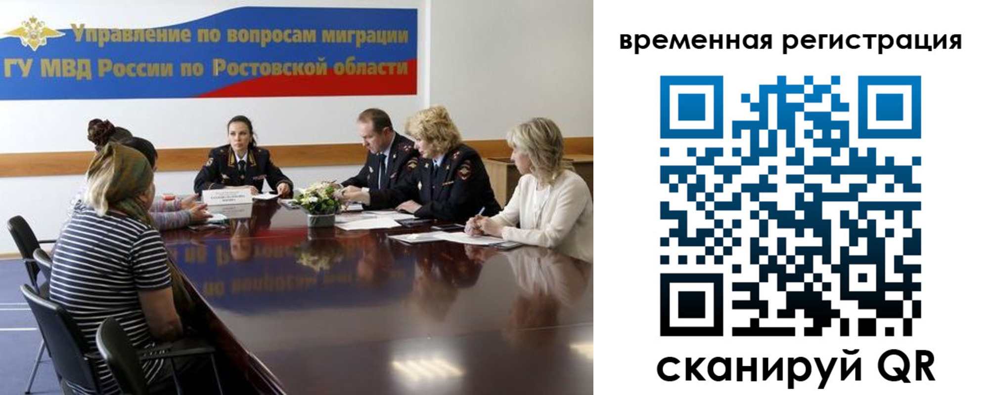 прописка ребенка в Кувандыке
