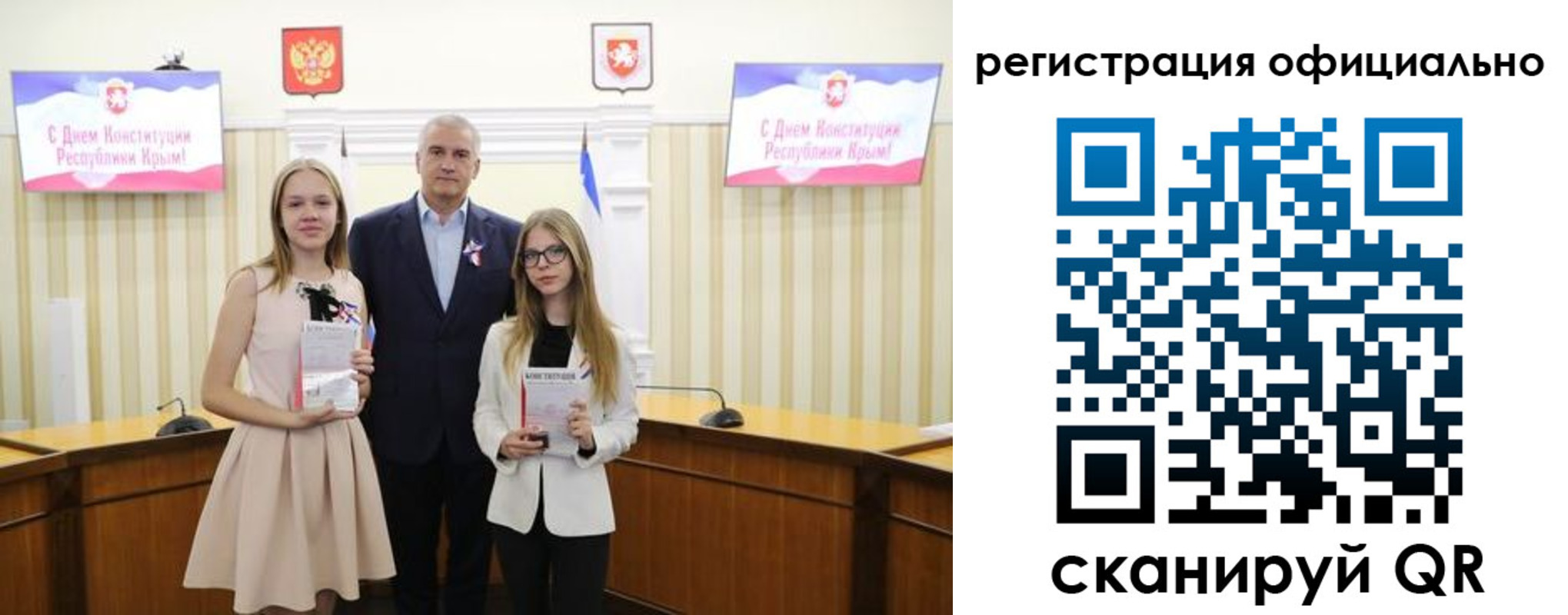 временная регистрация госуслуги в Кувандыке