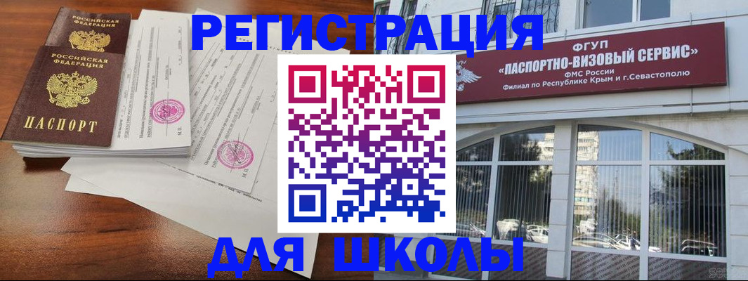 форма 3 в Кувандыке